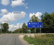 В Тульской области на дороги направили 402 млн. рублей