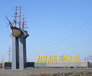 На строительство трассы до Санкт-Петербурга Поморье получит 900 млн. рублей