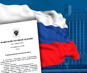 Лицензирование импорта щебня и гравия: продолжение следует 
