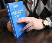 Компания «Евростройгрупп-Диабаз» в Карелии может быть признана банкротом