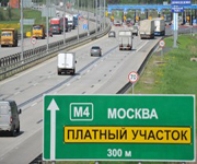 ГК «Автодор» приступит к строительству еще одного платного участка на трассе М-4 «Дон»