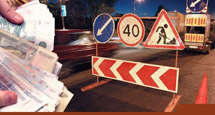 Для развития улично-дорожной сети Томск получит 52 млрд. рублей