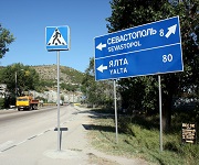 В Севастополе отремонтируют 107 дорог в 2023 году 