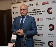 Второй ежегодный бизнес-форум для предприятий угольной промышленности России «Современные технологии комплексной переработки угля»