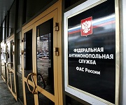 ФГК обратилась с жалобой в ФАС на «Промнерудтранс»