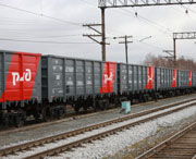 О планах индексации грузовых ж/д тарифов в 2026 году