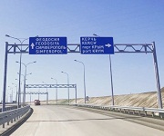 На ремонт крымских дорог выделили свыше 6,8 млрд. рублей 