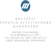ИПЕМ: погрузка щебня на железной дороге в 2016 году выросла на 25%