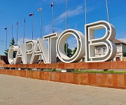 Саратовская область направит на ремонт и строительство дорог и мостов cвыше 4 млрд. рублей