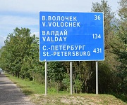 В Ленобласти будут отремонтированы дороги в 113 населенных пунктах