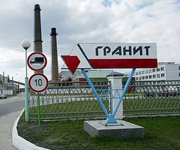 РУПП «Гранит» приступит к разработке нового месторождения
