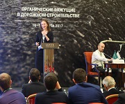 Завершила работу международная конференция «Органические вяжущие в дорожном строительстве», которая прошла в Москве 16-17 марта 2017 года