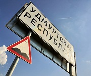 В Удмуртии отремонтируют не менее 200 км в 2021 году 