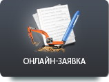 Новости Проекта