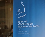 Абхазия и Республика Крым достигли договоренности по поставкам щебня
