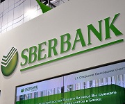 Герман Греф и Сбербанк стали ответчиками в деле об утере контроля над предприятием «Павловскгранит»