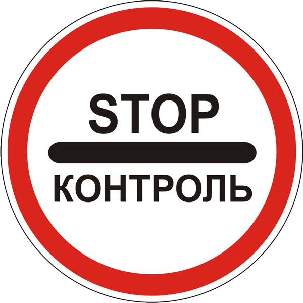 Ужесточение контроля за ремонтом дорог