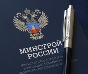 Минстрой утвердил перечень стройматериалов для расчётов по контрактам с казначейским сопровождением