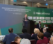 Завершила свою работу международная  конференция «Асфальтобетонные смеси и геосинтетические материалы в дорожных конструкциях»