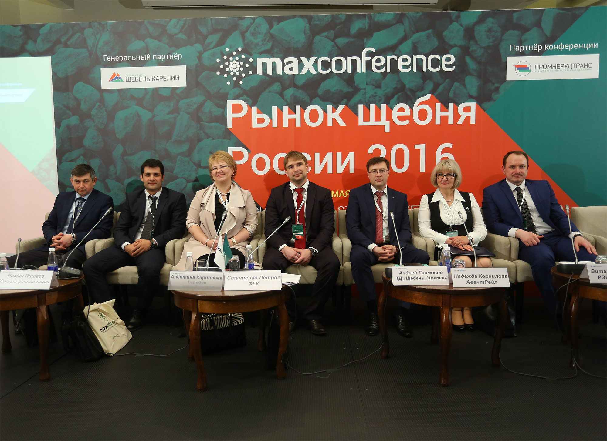 ТД «Щебень Карелии» обеспечит потребность строительной отрасли Москвы и Московской области