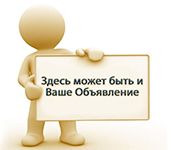 Новая возможность портала «Щебень России»
