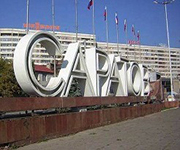 Строительство дорог в Саратовской области в 2015 году потребует 2,1 млрд. рублей