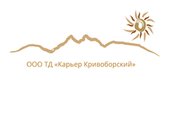 "Кривоборский карьер" ООО