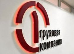 Блокпакет акций ПГК будет продан