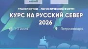 «Курс на Русский Север»: сезонность — не приговор! Как не застрять на мели?