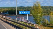 В 2024 году по реке Вятке в Кировской области перевезли 66 тысяч тонн нерудных материалов