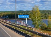 В 2024 году по реке Вятке в Кировской области перевезли 66 тысяч тонн нерудных материалов