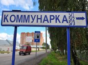 В Новой Москве будет построено 1,1 млн. кв. м. недвижимости для чиновников