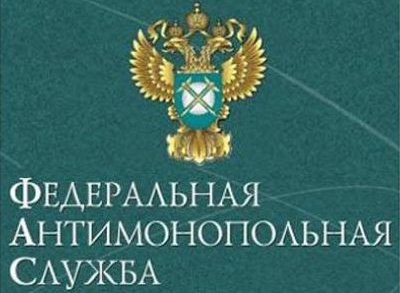 ФАС выдала разрешение ОАО «Национальная Нерудная Компания»