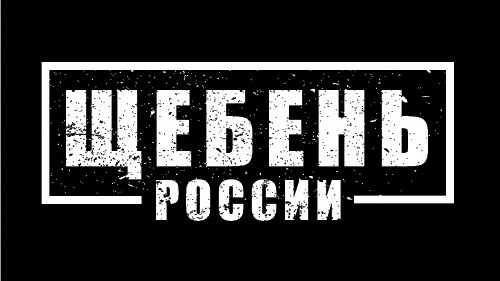 Объем добычи природного песка в России не показывает кризисной отметки