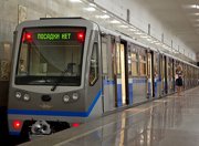 В Новой Москве появится три ветки метро