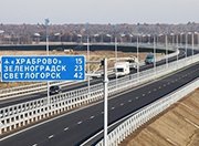 В Калининградской области в 2024 году отремонтируют свыше 300 километров дорожного полотна.