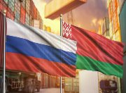Новая логистика: как будут доставлять грузы из Беларуси в Калининград
