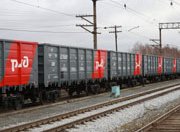 Минтранс рассматривает возможность дополнительной индексации грузовых тарифов РЖД