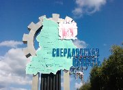 Свыше 300 км дорог Свердловской области планируют обновить в 2025 году