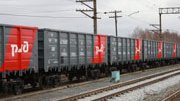О планах индексации грузовых ж/д тарифов в 2026 году