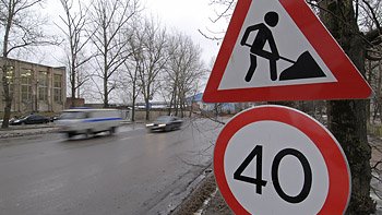 Намечен срок окончания ремонта дорог Новгородской области
