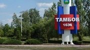 В Тамбовской области собираются отремонтировать почти 119 километров автодорог
