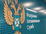 Компания из Новосибирской области получила штраф за необоснованный рост цен на щебень