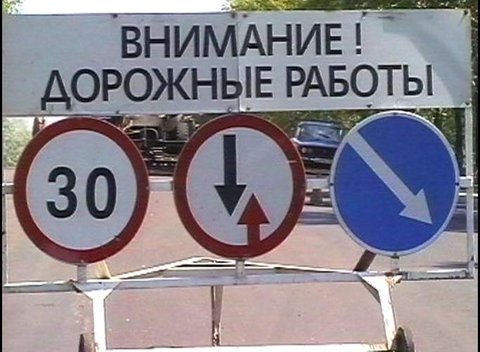 В 2012 году в Санкт-Петербурге на 18 крупных дорожных объектов станет больше