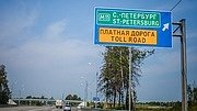 В 2025 году в Санкт-Петербурге планируется отремонтировать свыше 2,3 миллиона квадратных метров дорожного покрытия