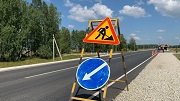 В Ивановской области будет отремонтировано почти 130 км дорог в этом году 