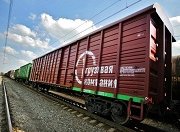 ПГК ускорила перевозку грузов по Горьковской магистрали за счет маршрутизации