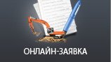 Новости Проекта