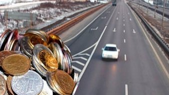 Дорогая проблема российских дорог