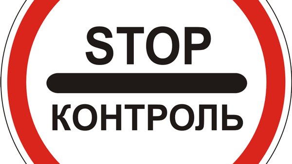 Ужесточение контроля за ремонтом дорог